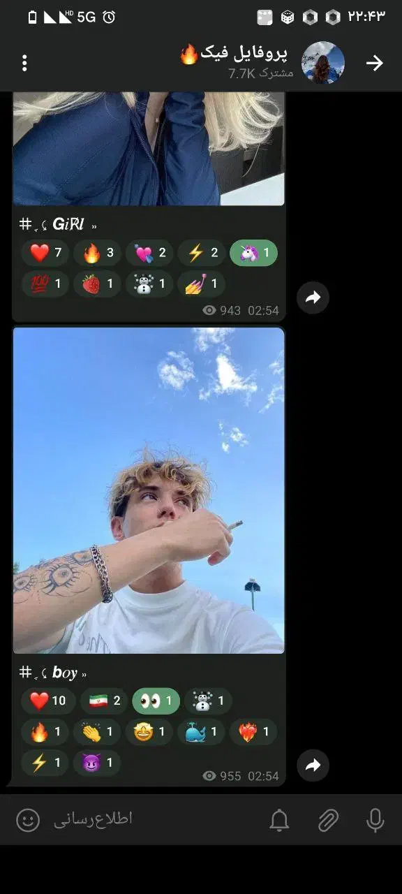 کانال روبیکا + تبلیغات + عضو گیری|لوازم جانبی موبایل و تبلت|مشهد, استاد یوسفی (شهرک غرب)|دیوار