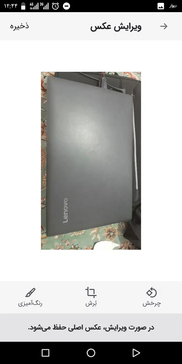 لپ تاب لنوا نسل۶ سالم و بدون ایراد معاوضه با گوشی|رایانه همراه|اردبیل, |دیوار