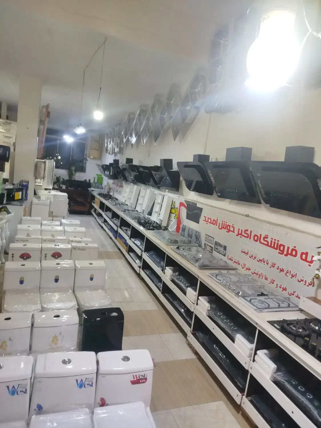 هود گاز سینگ|عمده‌فروشی|ارومیه, |دیوار