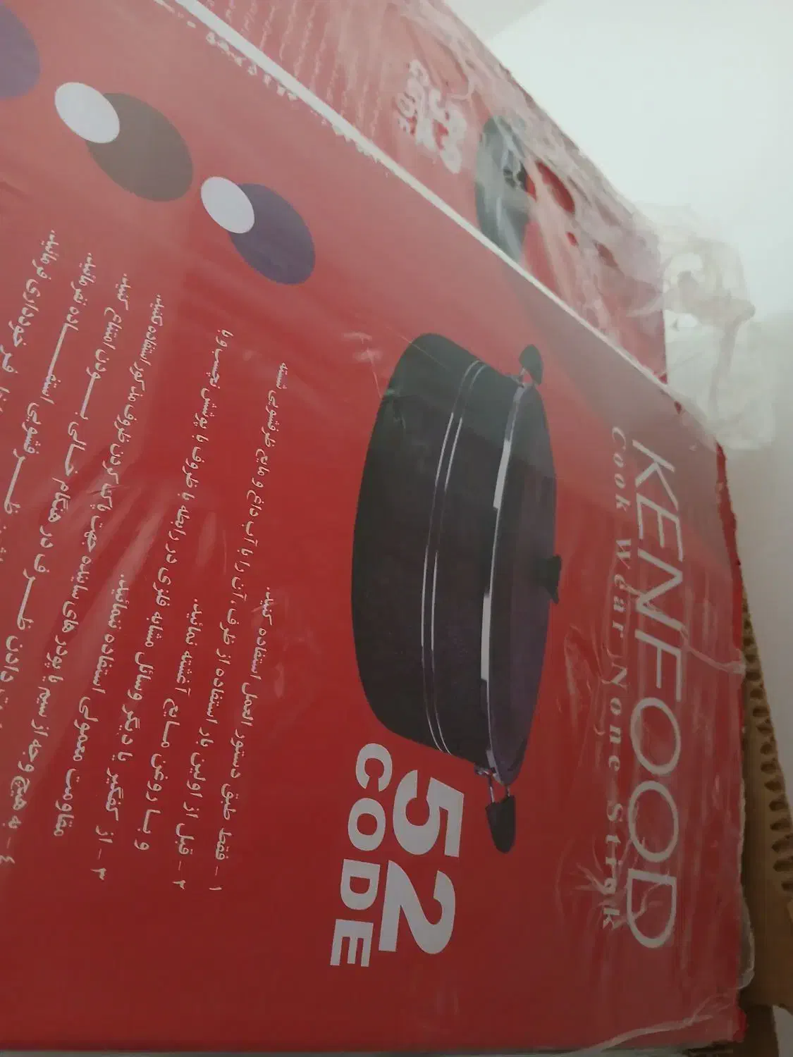 ظروف آشپزخانه|ظروف پخت‌وپز|اردبیل, |دیوار