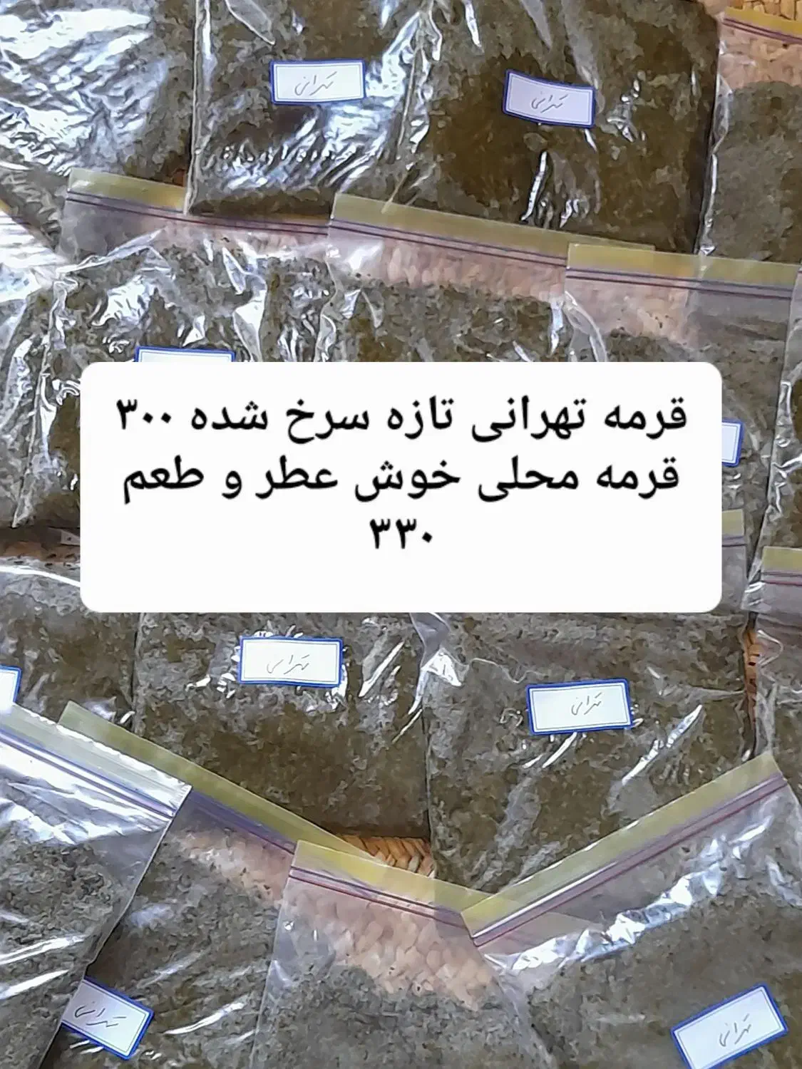انواع محصولات خانگی با ارسال رایگان|خوردنی و آشامیدنی|لنگرود, |دیوار