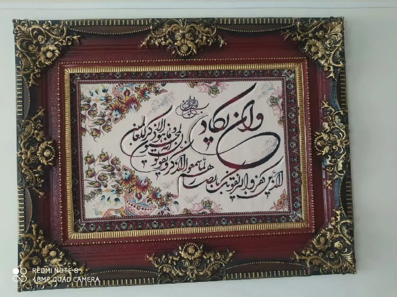 بوفه چوبی وتابلو فرش|بوفه، ویترین، کنسول|زنجان, |دیوار