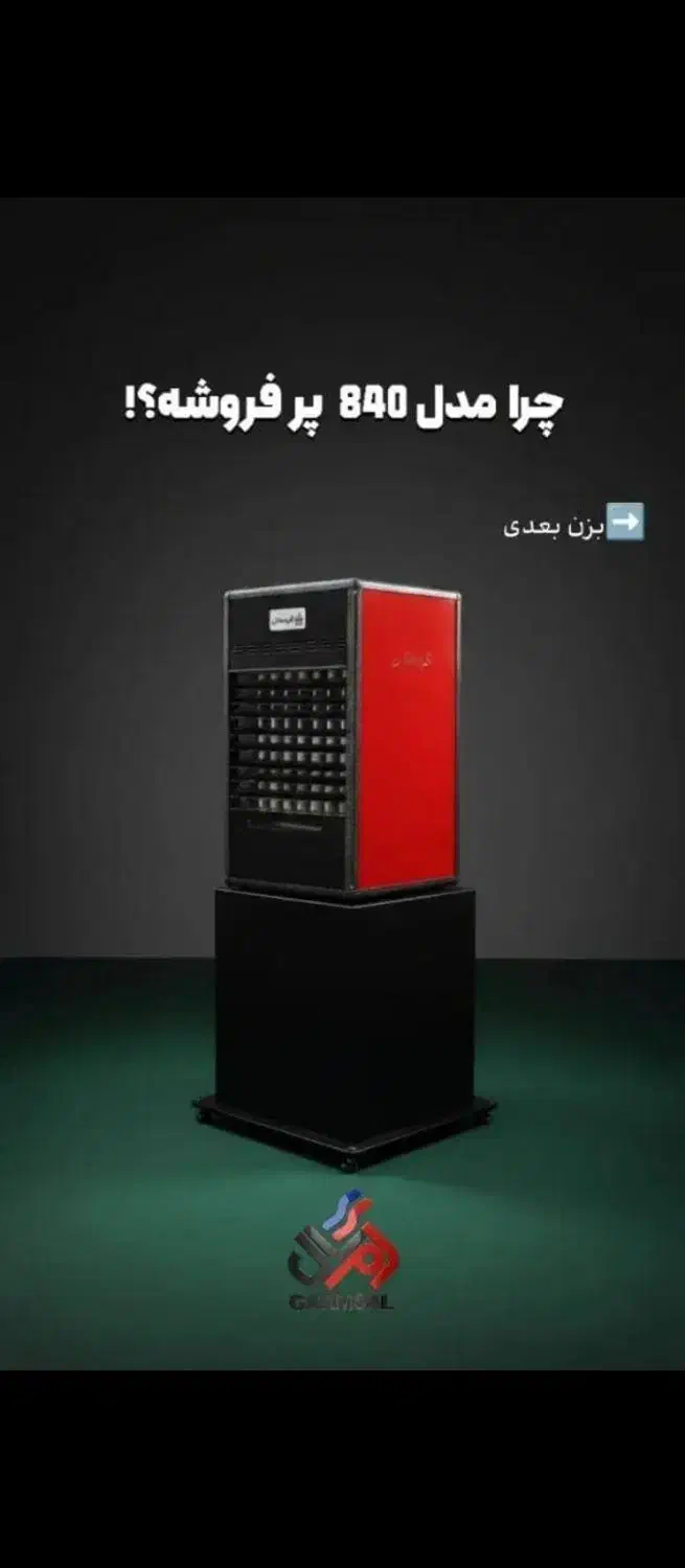 بخاری و هیتر برقی و نفتی و گازوییلی صنعتی|بخاری، هیتر، شومینه|شیراز, اصلاحنژاد|دیوار