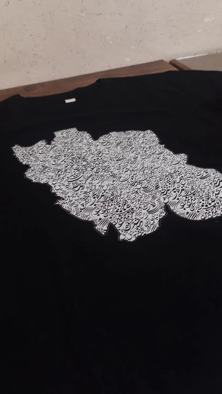 چاپ عکس و طرح دلخواه روی تیشرت|لباس|یزد, |دیوار