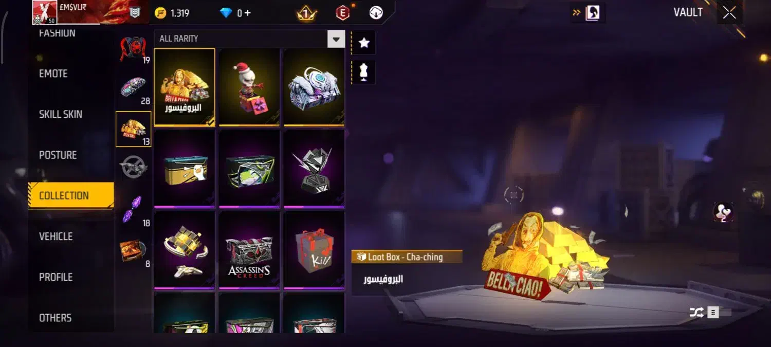 اکانت فری فایر|کنسول، بازی ویدئویی و آنلاین|قزوین, |دیوار