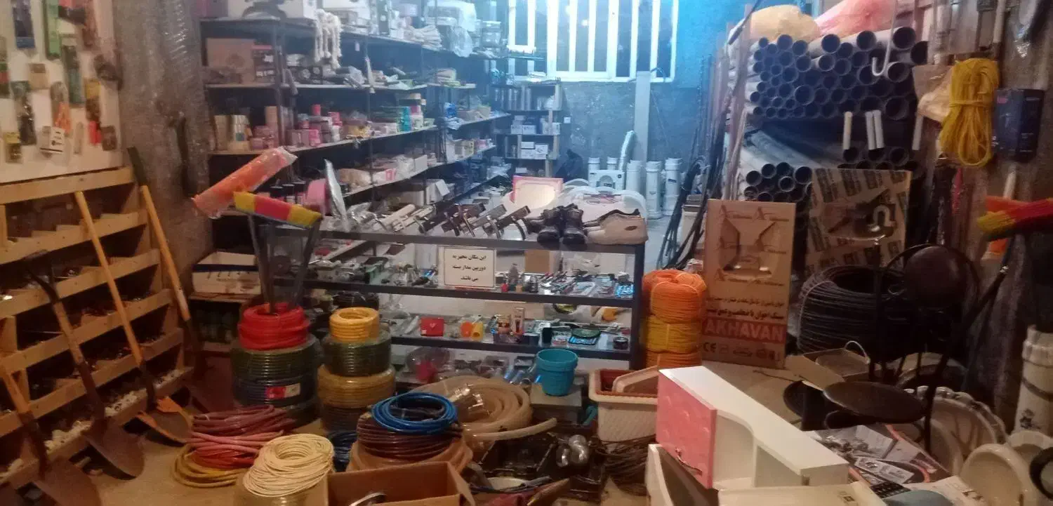 فروش ابزار آلات و لوله واتصالات|عمده‌فروشی|فارسان, |دیوار