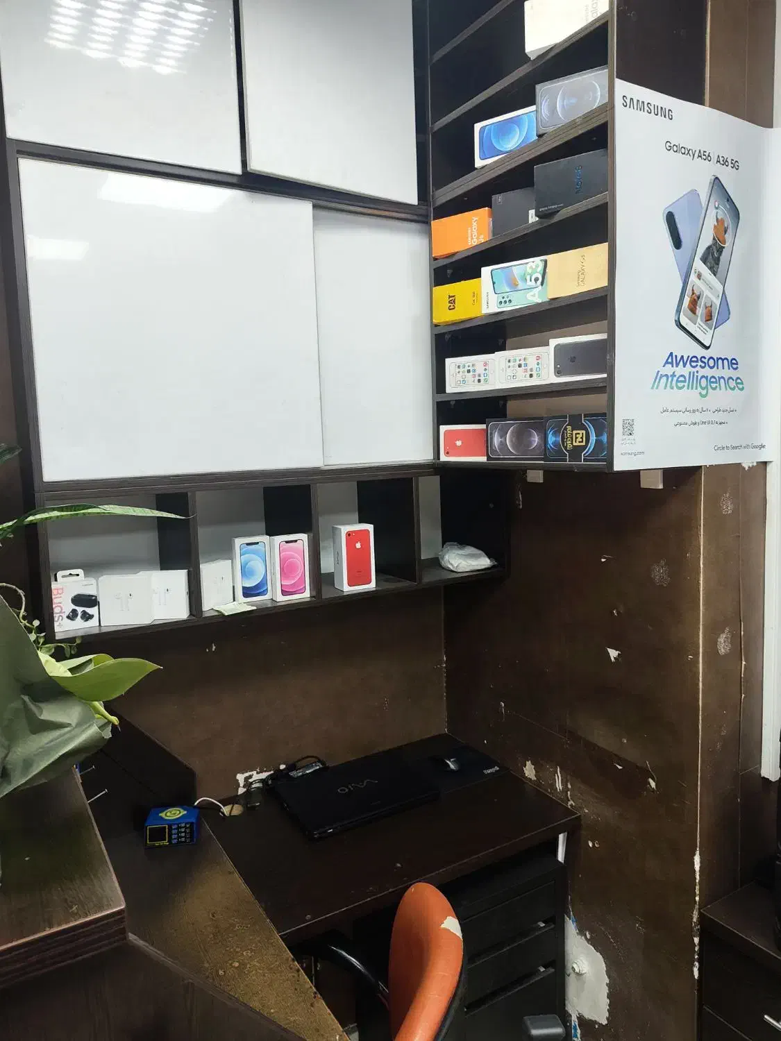 میز تعمیرات|خدمات رایانه‌ای و موبایل|تهران, میدان ولیعصر|دیوار