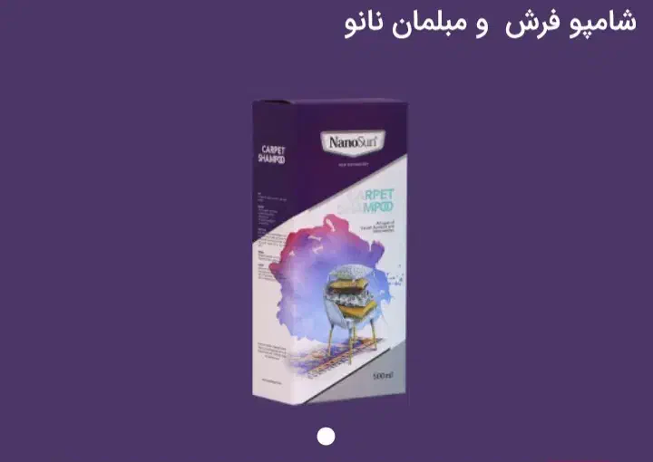 محصولات آشپزخانه|مواد شوینده و دستمال کاغذی|زنجان, |دیوار