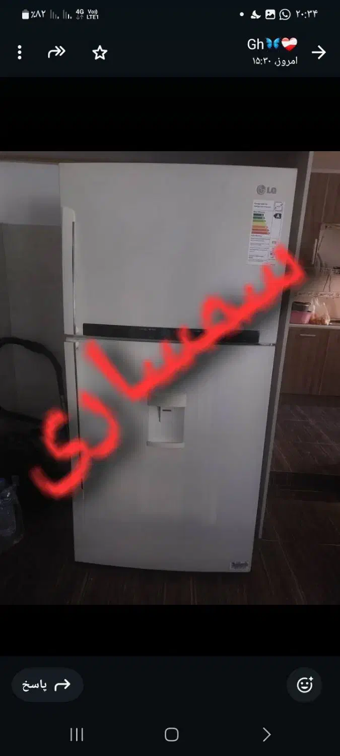 سمساری رشت وکل استان گیلان|عمدهفروشی|رشت, گلباغ نماز|دیوار