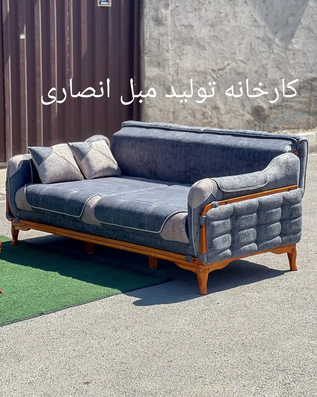 گالری مبل و سرویس خواب انصاری ۸۲۸۲۸|مبلمان خانگی و میز عسلی|یاسوج, |دیوار