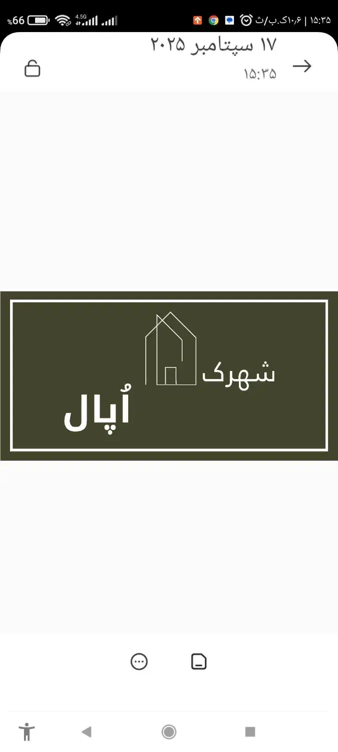 243/33متر زمین داخل بافت هادی کاربری مسکونی شهرکی|فروش زمین و ملک کلنگی|عباسآباد, |دیوار