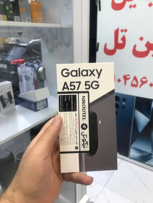 Galaxy A57 256|موبایل|تهران, عباسی|دیوار