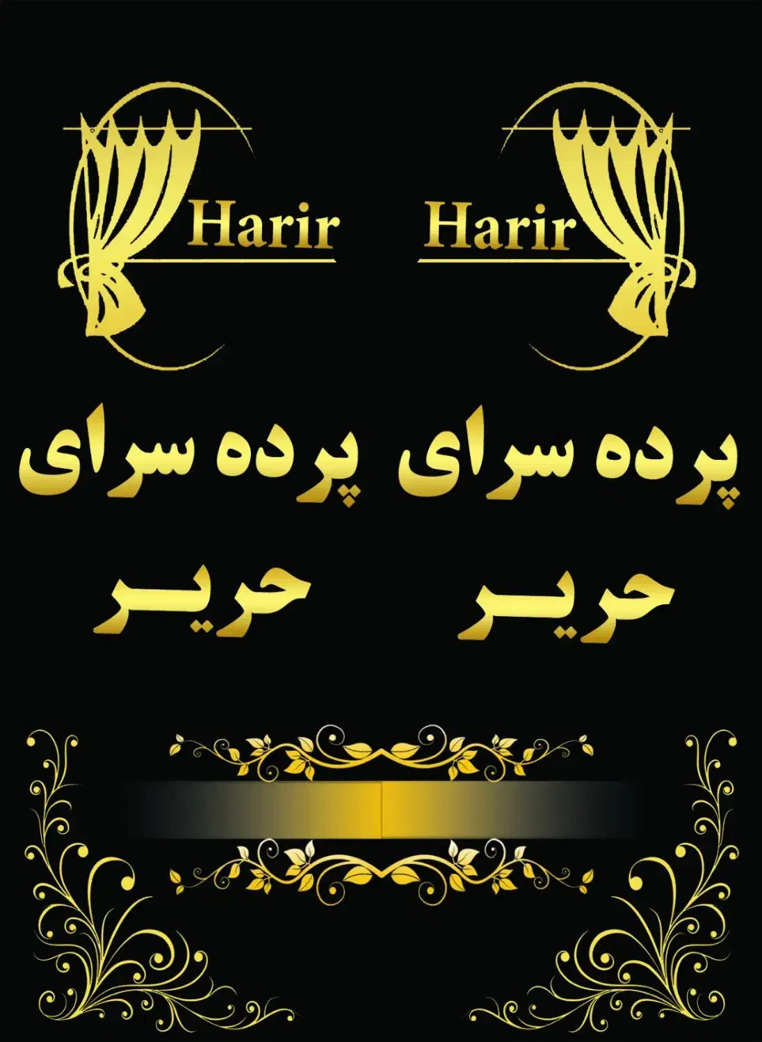 ساخت تابلوهای L E. D (ال ای دی ) بنر و|خدمات پیشه و مهارت|مرودشت, ژیان|دیوار