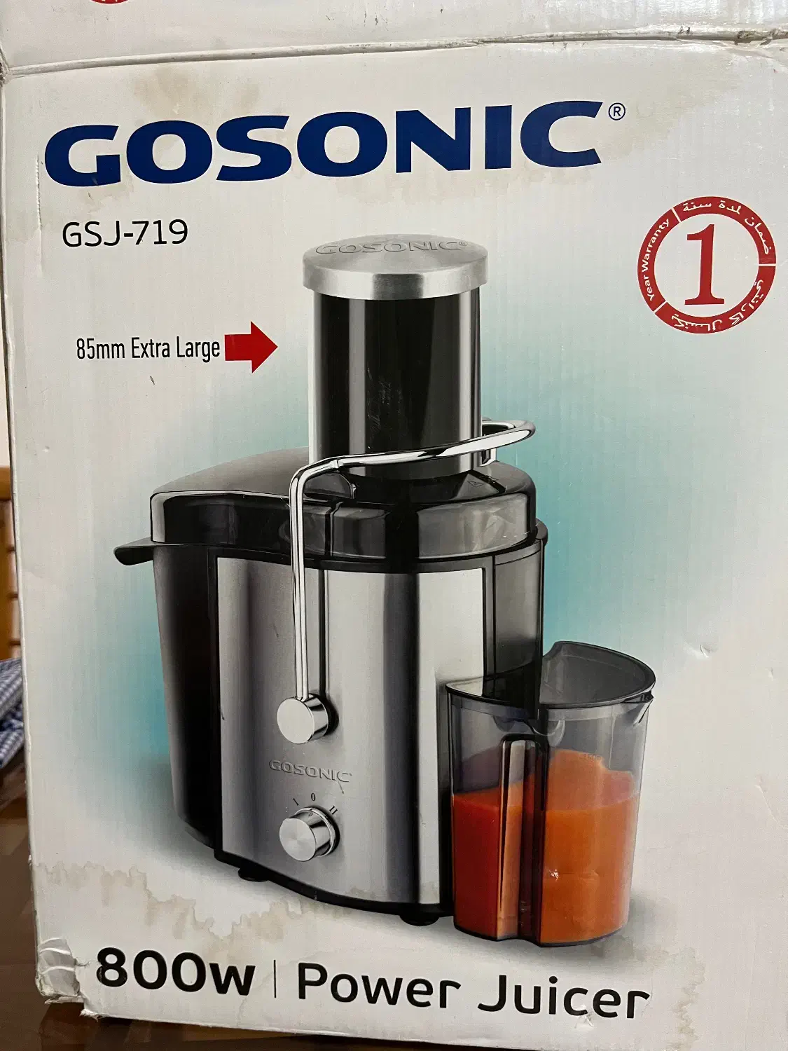 آب میوه گیری|آبمیوه‌گیر و آب‌مرکبات‌گیر|ساری, |دیوار