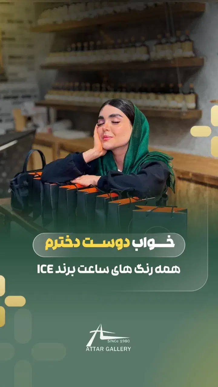 ادمین و ادیتور حرفه ای پیج شما|خدمات رایانه‌ای و موبایل|اسلام‌شهر, باغ فیض|دیوار