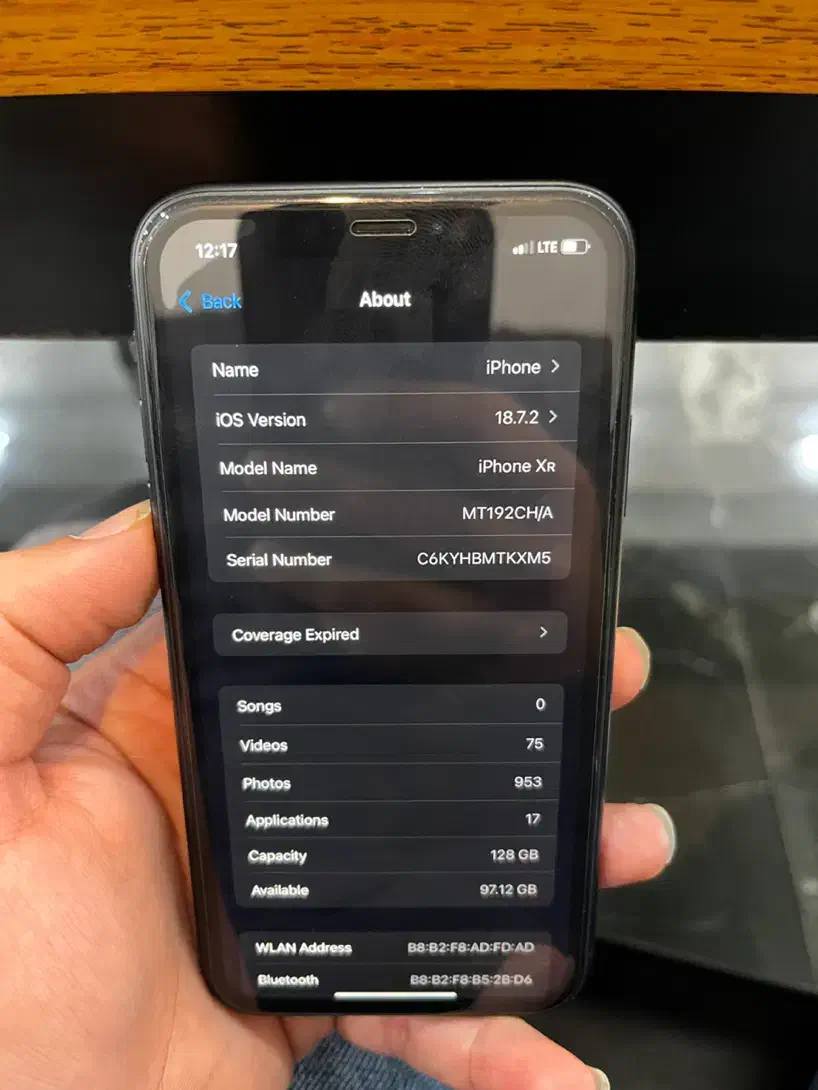 موبایل|موبایل|لاهیجان, آهندان|دیوار