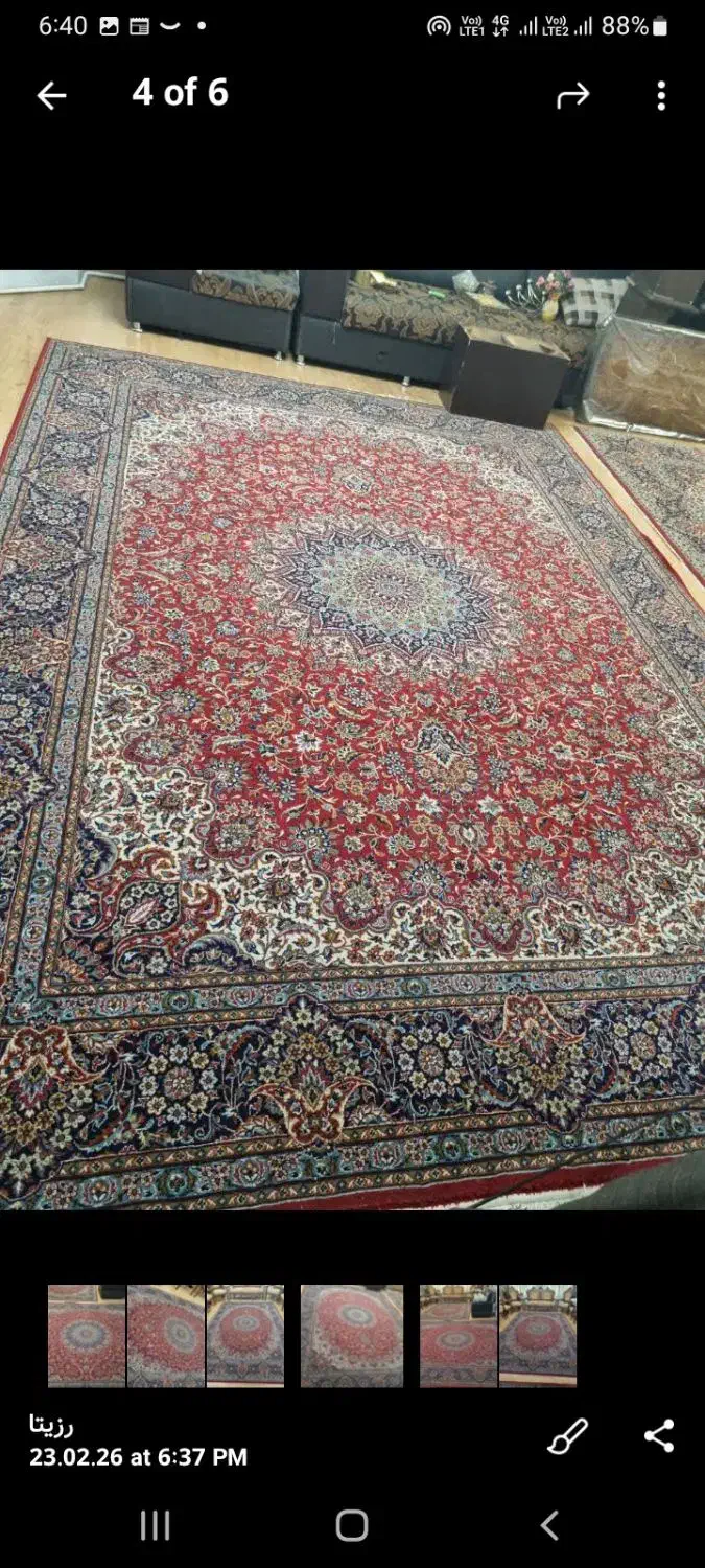 فرش ماشینی|فرش|هشتگرد, فاز ۱ مهستان|دیوار