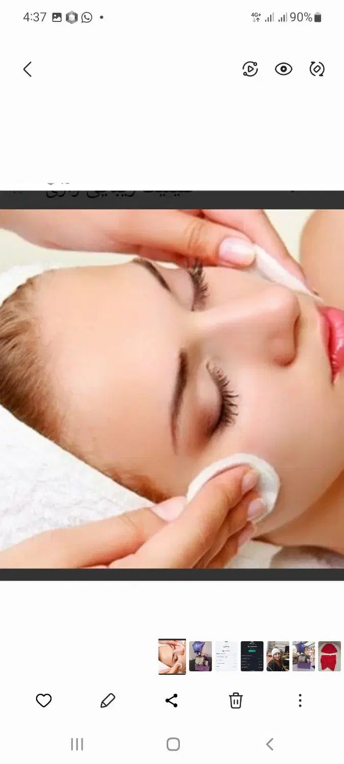 پاکسازی پوست|خدمات آرایشگری و زیبایی|شاهین‌شهر, فدک|دیوار