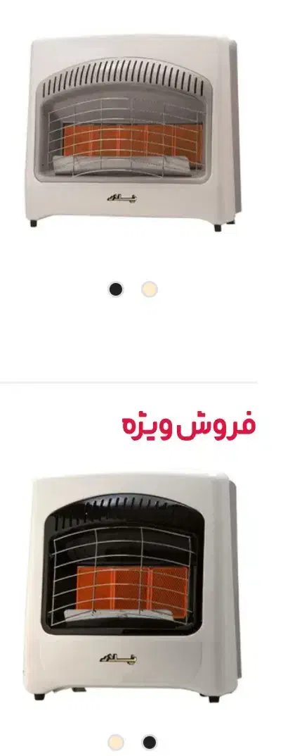 فروش انواع بخاری|بخاری، هیتر، شومینه|میانه, |دیوار