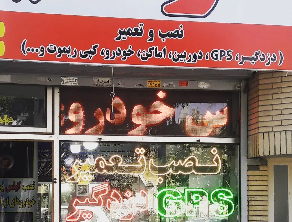 تابلو ال ای دی|فروشگاه و مغازه|مشهد, شاهد (شهرک غرب)|دیوار