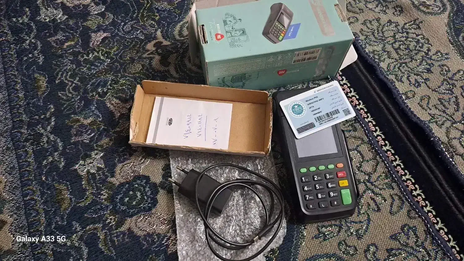 کارت خوان SHENZHOU ANFU مدل AF70|فروشگاه و مغازه|عطاملک, |دیوار