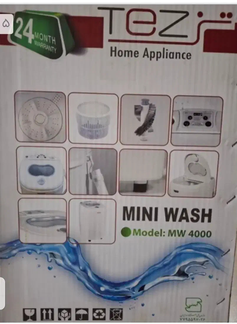مینی واش و کتونی شور TEZ مدل MW4000 در لاهیجان|ماشین لباسشویی و خشک‌کن لباس|لاهیجان, کوی آزادگان|دیوار