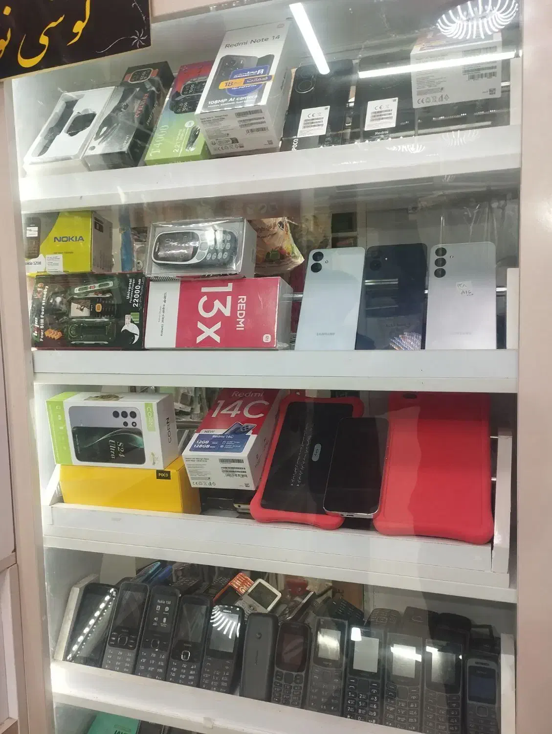 گوشی کارکرده لمسی وکلیدی|موبایل|قائن, |دیوار