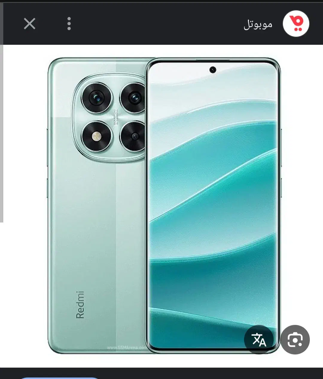 گوشی نت14 پرو|موبایل|یاسوج, |دیوار