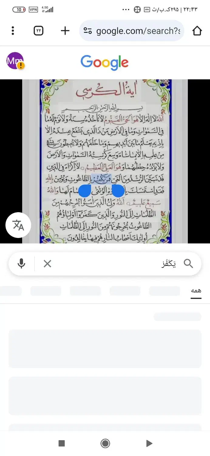 راهنمایی|فعالیت داوطلبانه تحقیقاتی|شهرکرد, |دیوار