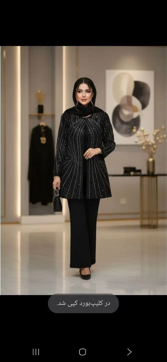 پوشاک زنانه|لباس|سپیدان, |دیوار