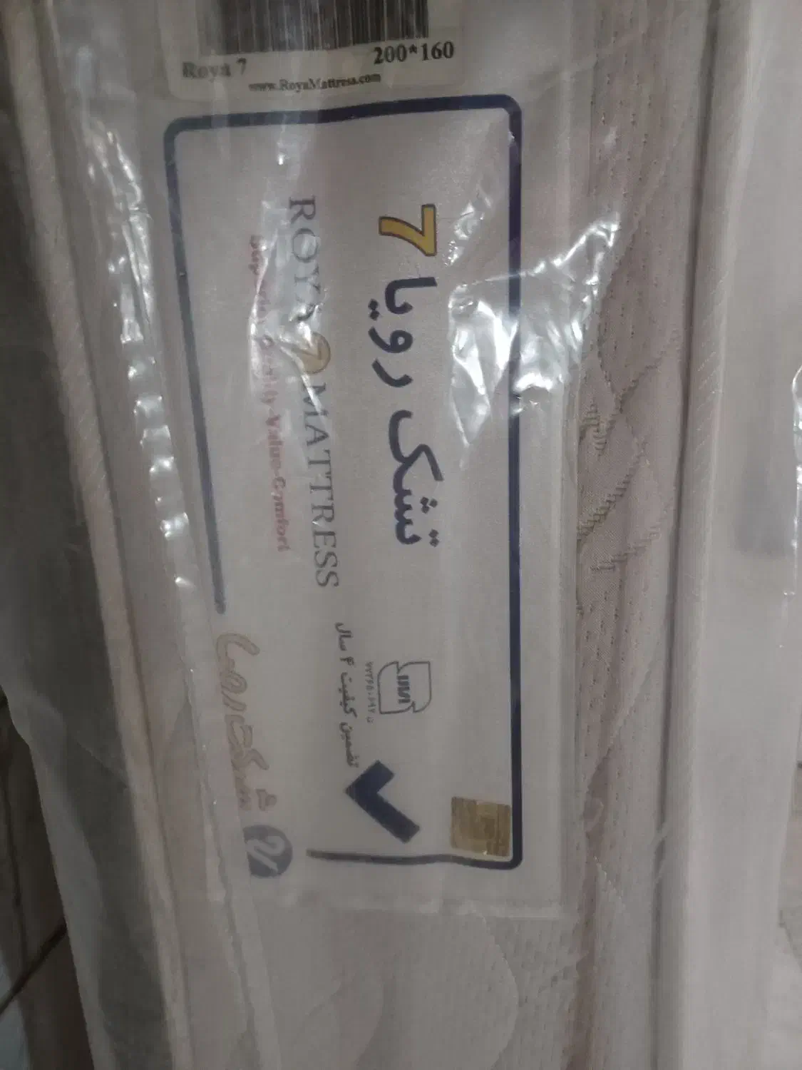 تشک طبی رویادونفره وتک نفره|تشک تختخواب|میانه, |دیوار