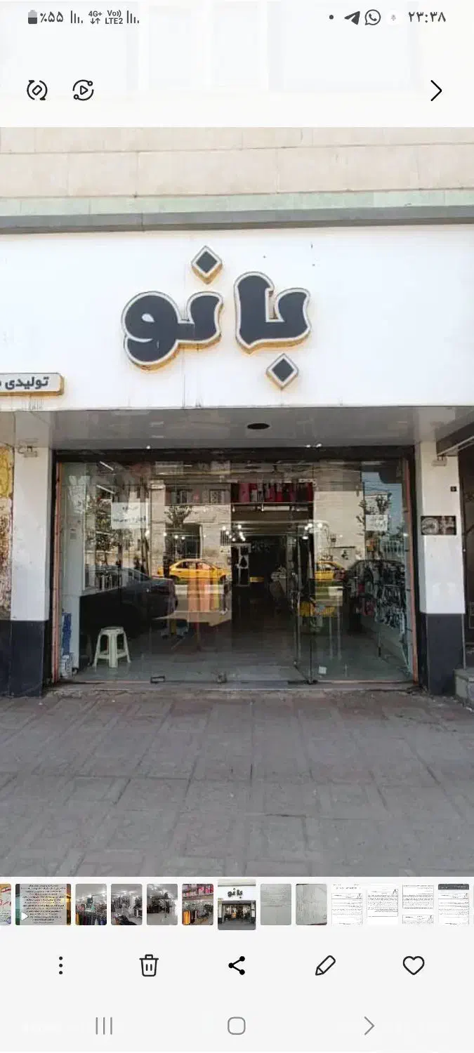 اجاره مغازه|اجارهٔ مغازه و غرفه|ماسال, |دیوار