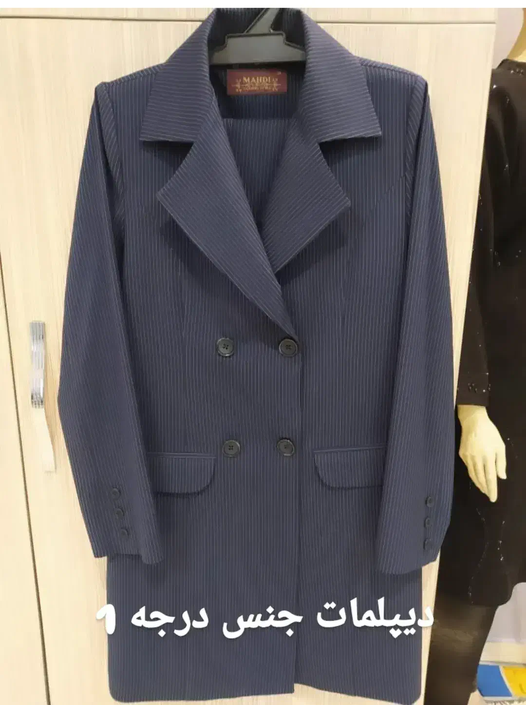 فرم اداری جنس تضمین در تنوع مدل بارنگ بندی|لباس|شوش, |دیوار