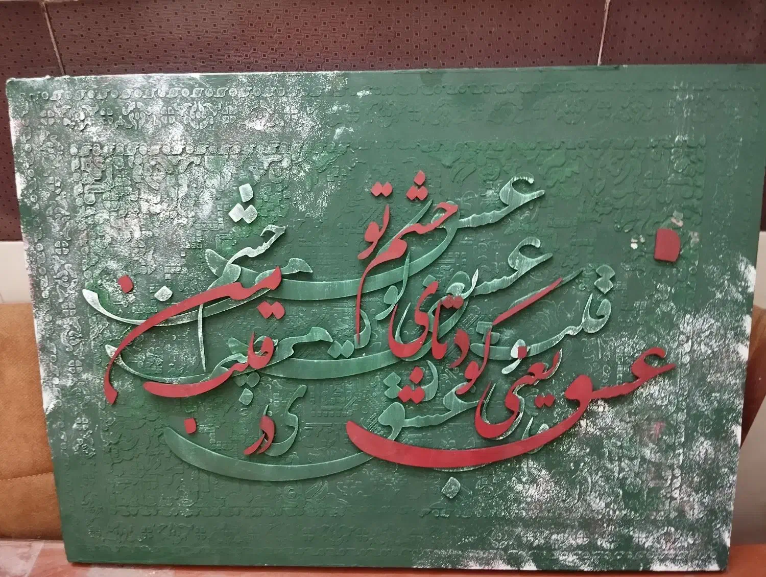 تابلوی نقاشی هنر مردانه|تابلو، نقاشی، عکس|مشکین‌دشت, |دیوار