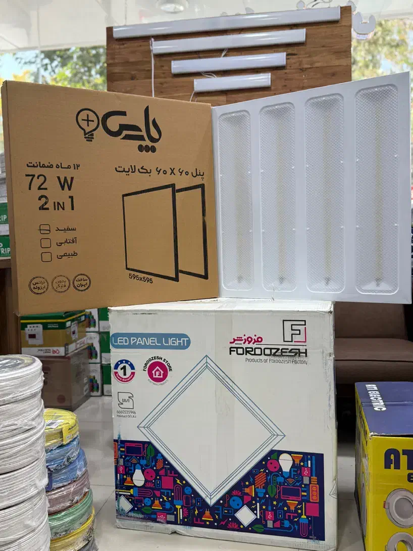 پنل تایل ۶۰*۶۰ پارس ۷۲وات و ۱۳۰وات فروزش|لامپ و چراغ|مشهد, آیت الله خامنه‌ای|دیوار