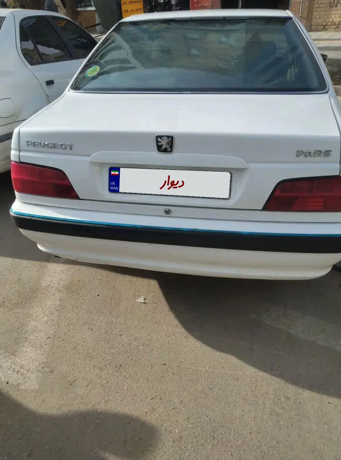 پژو پارس سال|خودرو سواری و وانت|ارومیه, |دیوار