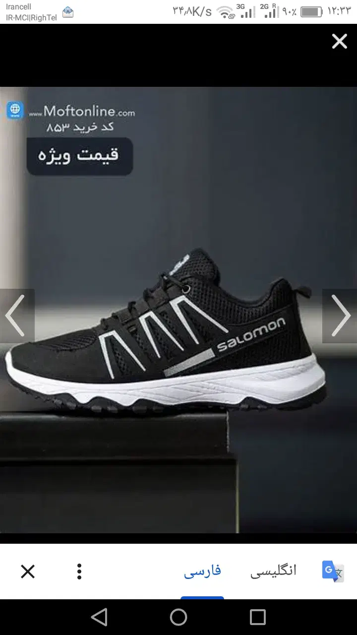 کتونی سایز بزرگ سالامون سایز 45تا47|کیف، کفش، کمربند|کرج, باغستان|دیوار