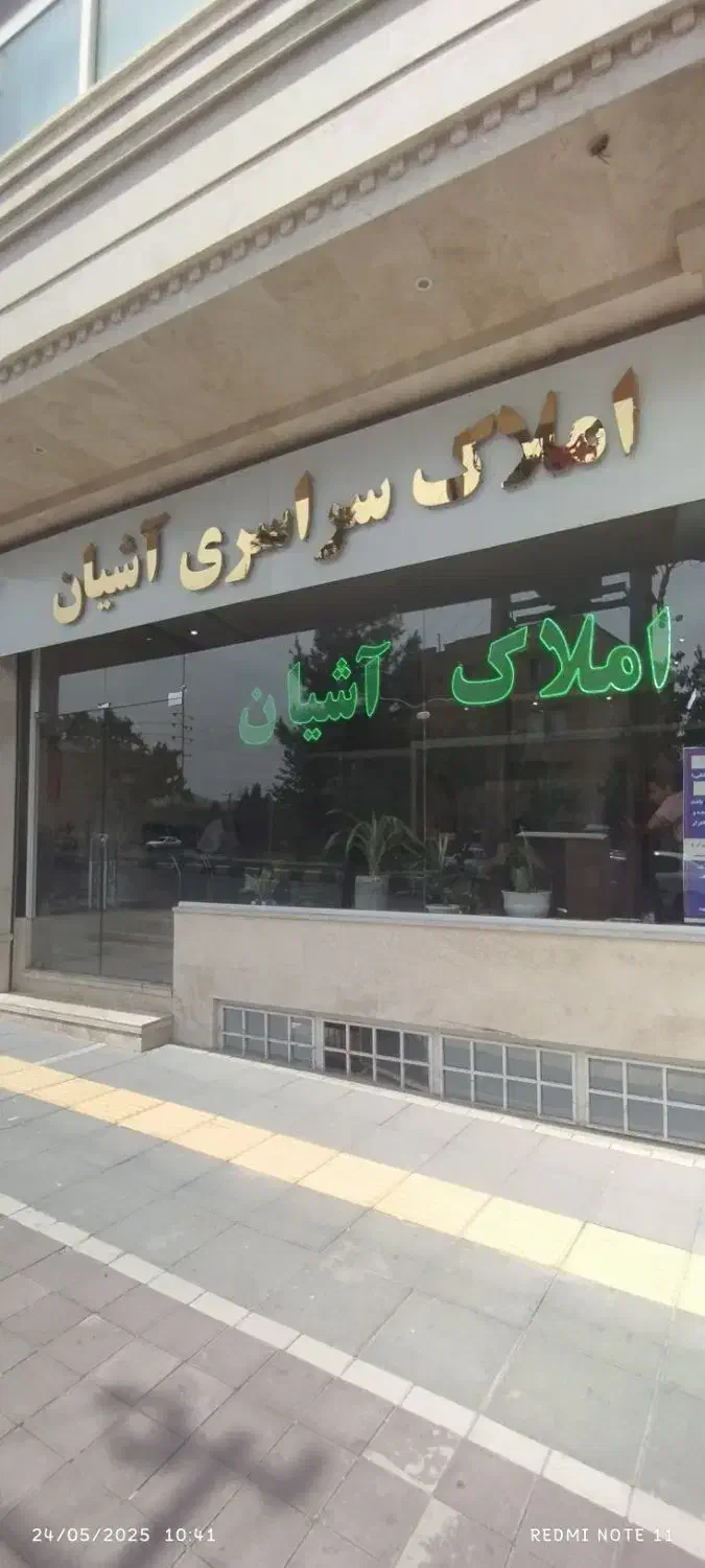 مغازه تجاری ۴۰متری دورمیدان جوان|اجارهٔ مغازه و غرفه|مشهد, رضاشهر|دیوار