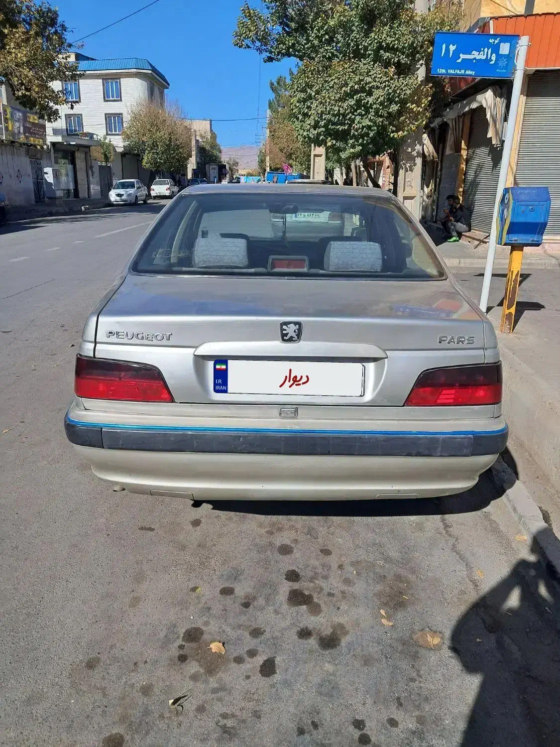 پژوپارس مدل۸۲ گیج وسط|خودرو سواری و وانت|شهریار, شهرک شاهد|دیوار