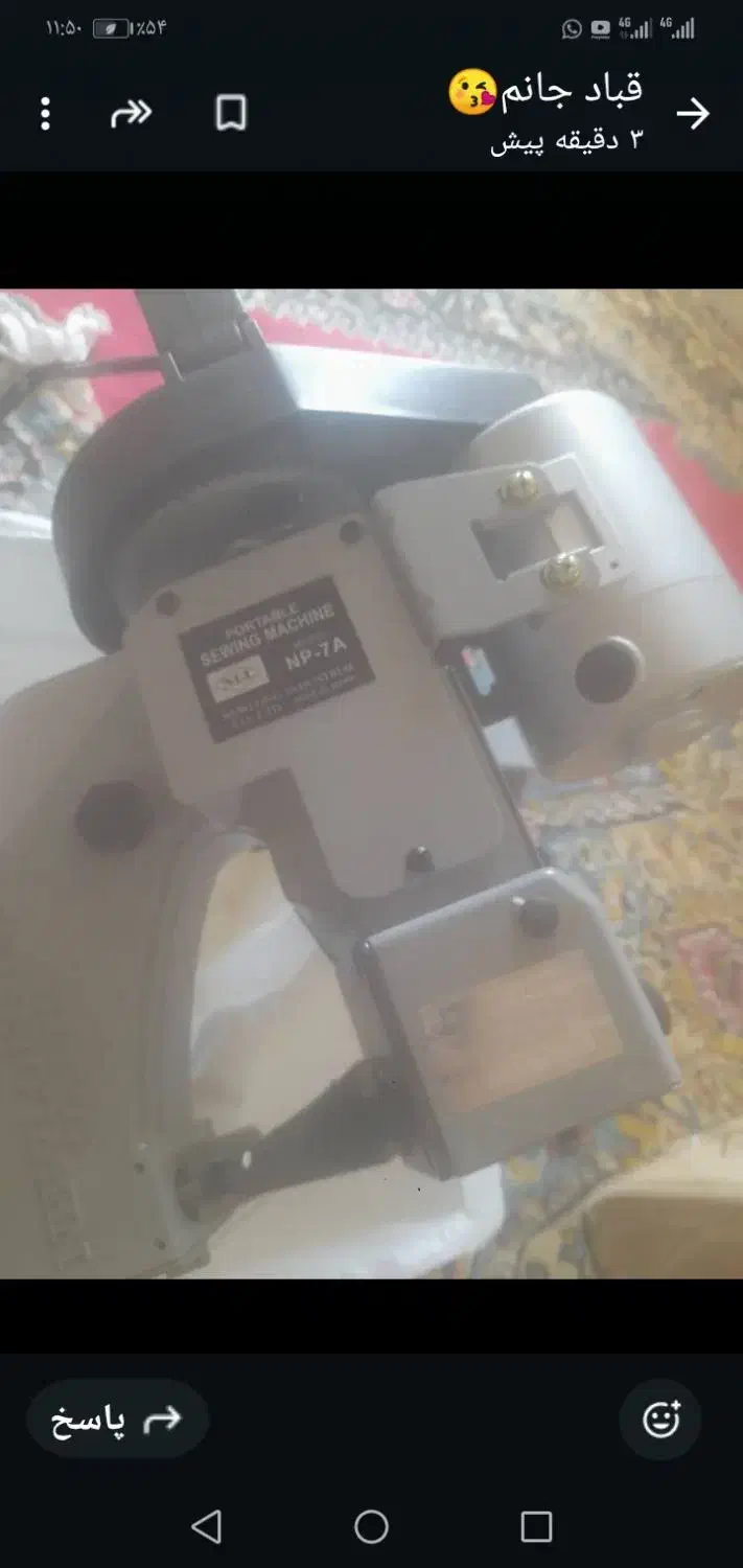 دستگاه سرکیسه دوز|ماشینآلات صنعتی|نورآباد ممسنی, |دیوار