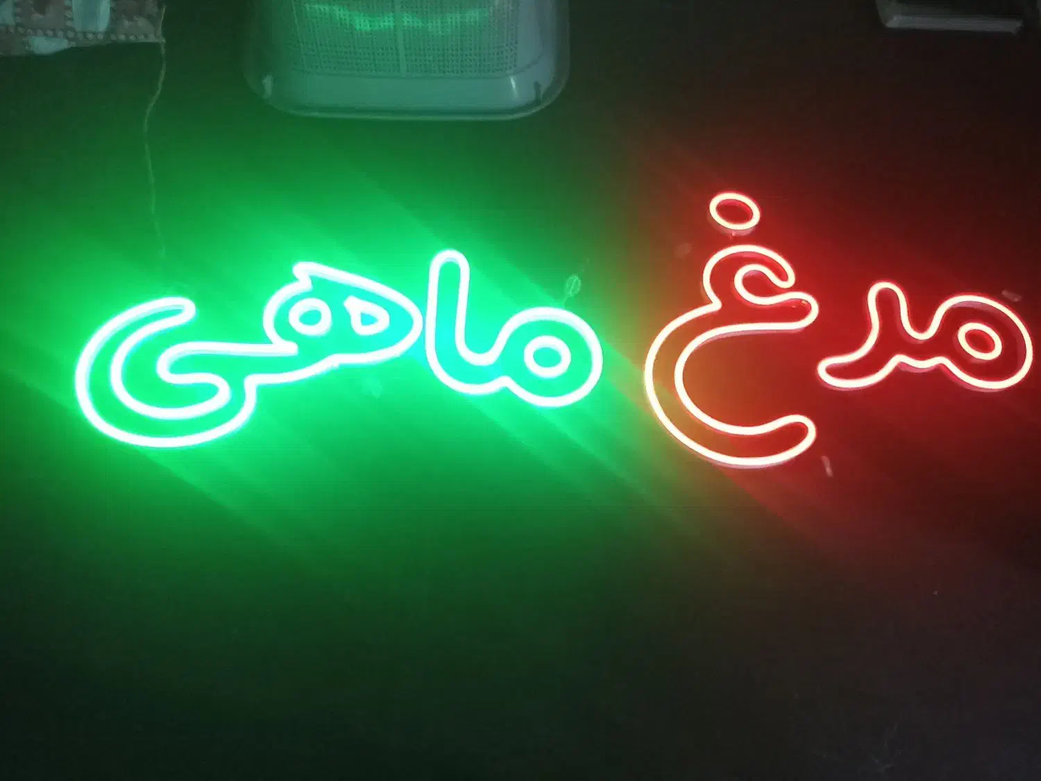 تابلو مرغ ماهی،ویترین زیر ترازو|فروشگاه و مغازه|همدان, |دیوار