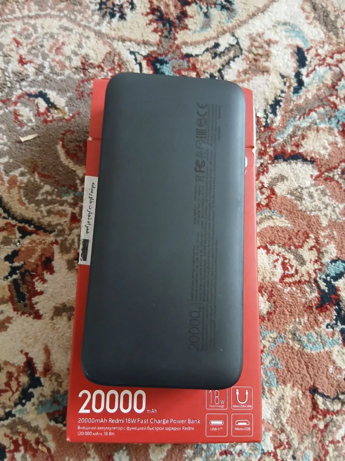 پاوربانک با ایرپاد|لوازم جانبی موبایل و تبلت|بجنورد, |دیوار