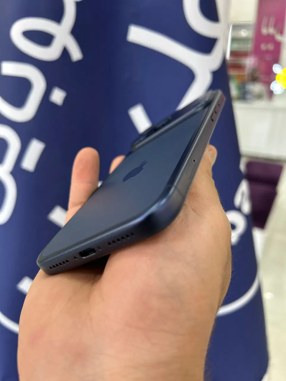 17 pro max|موبایل|قم, چهل درخت‎|دیوار