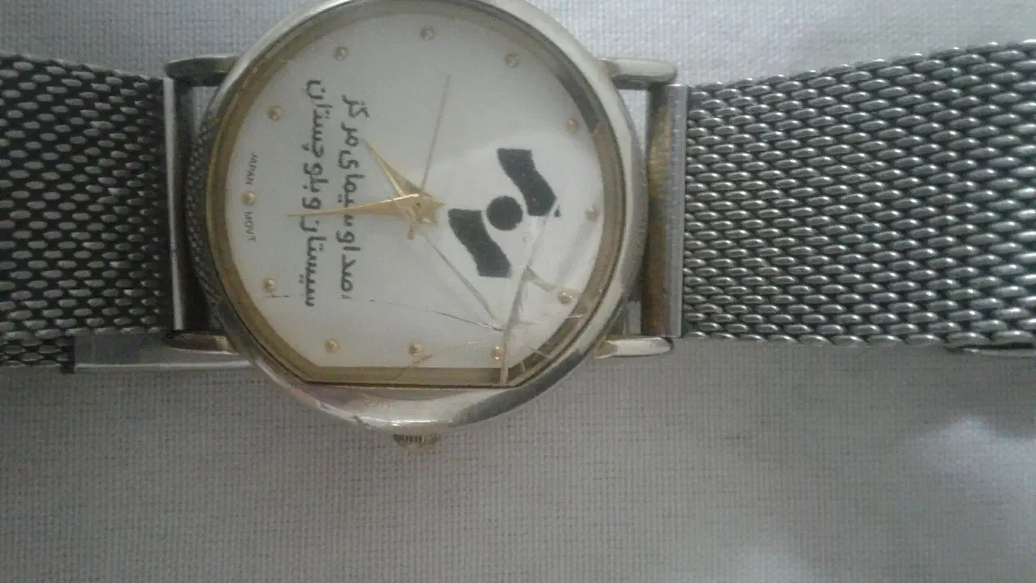 ساعت مردانه|ساعت|بیرجند, |دیوار