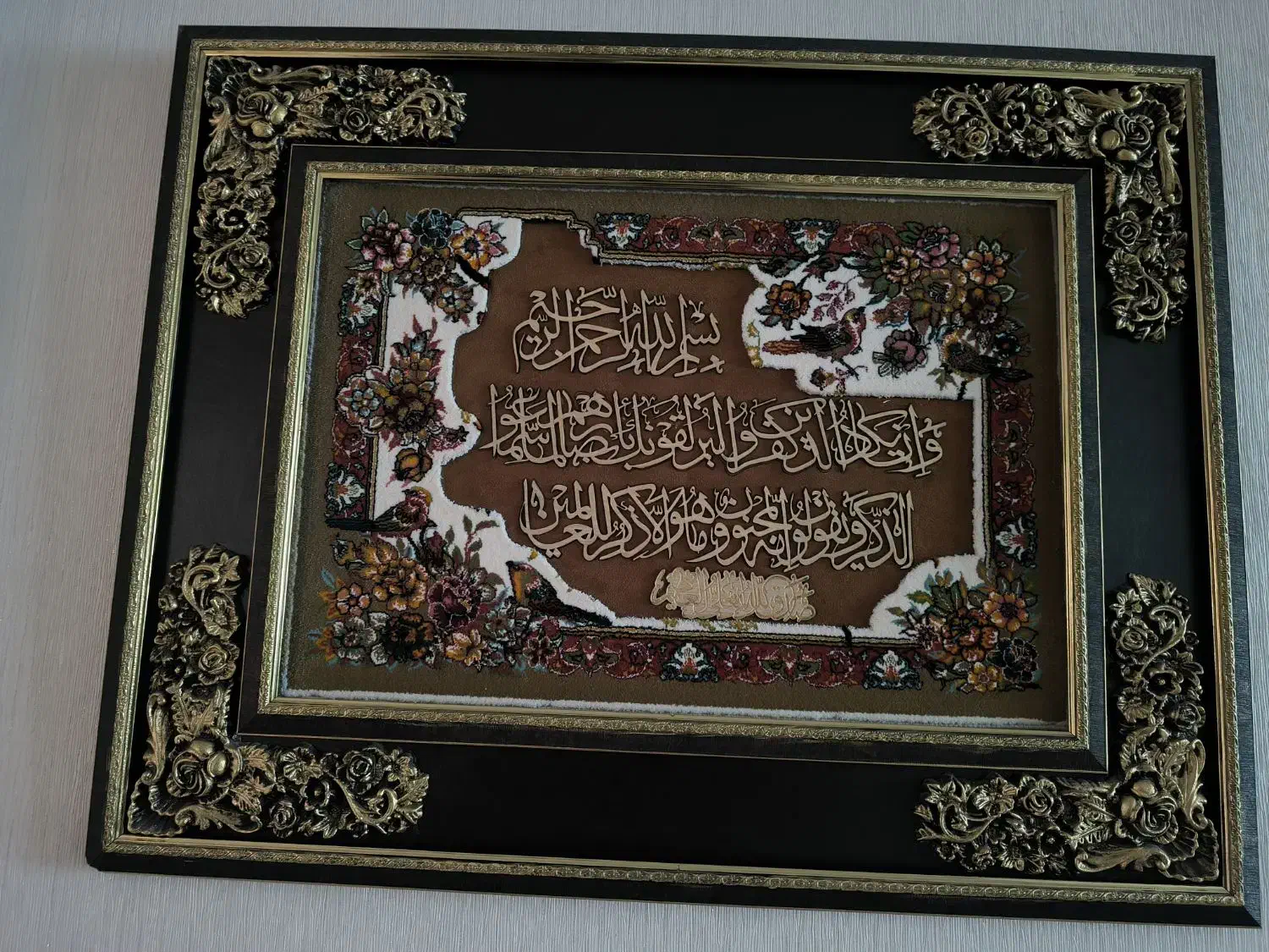 تابلو وان یکاد|تابلو فرش|مشهد, صیاد شیرازی|دیوار