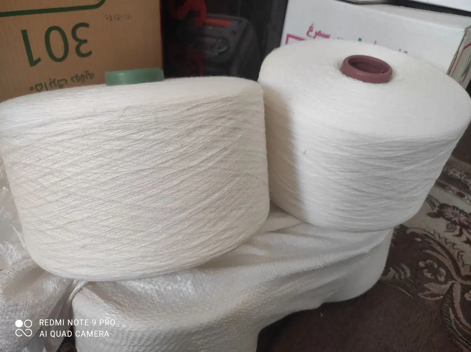 نخ ویسکوز|لوازم خیاطی و بافتنی|شهرکرد, |دیوار