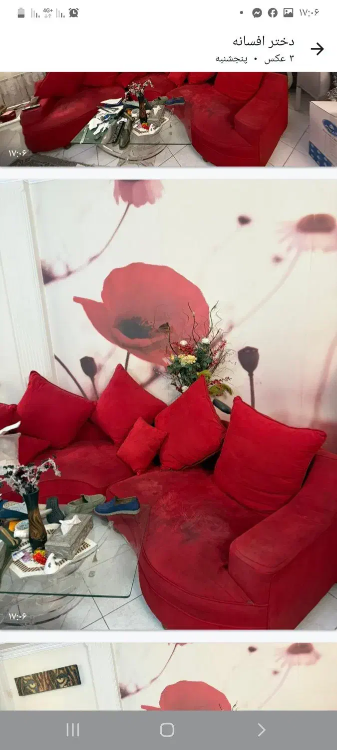 فروش مبلمان خانگی|مبلمان خانگی و میز عسلی|تهران, بوستان سرخه حصار|دیوار