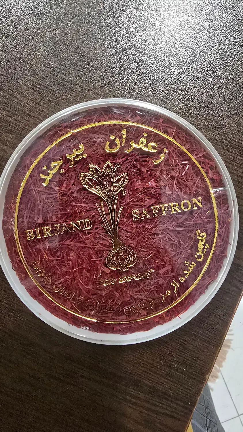 فروش زعفران سوپر نگین بیرجند|خوردنی و آشامیدنی|تهران, امیریه|دیوار