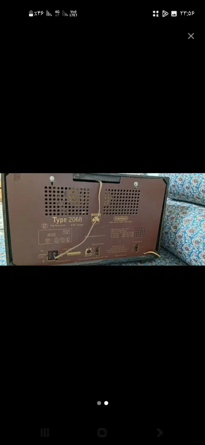 رادیو قدیمی|کلکسیون اشیاء عتیقه|یزد, |دیوار