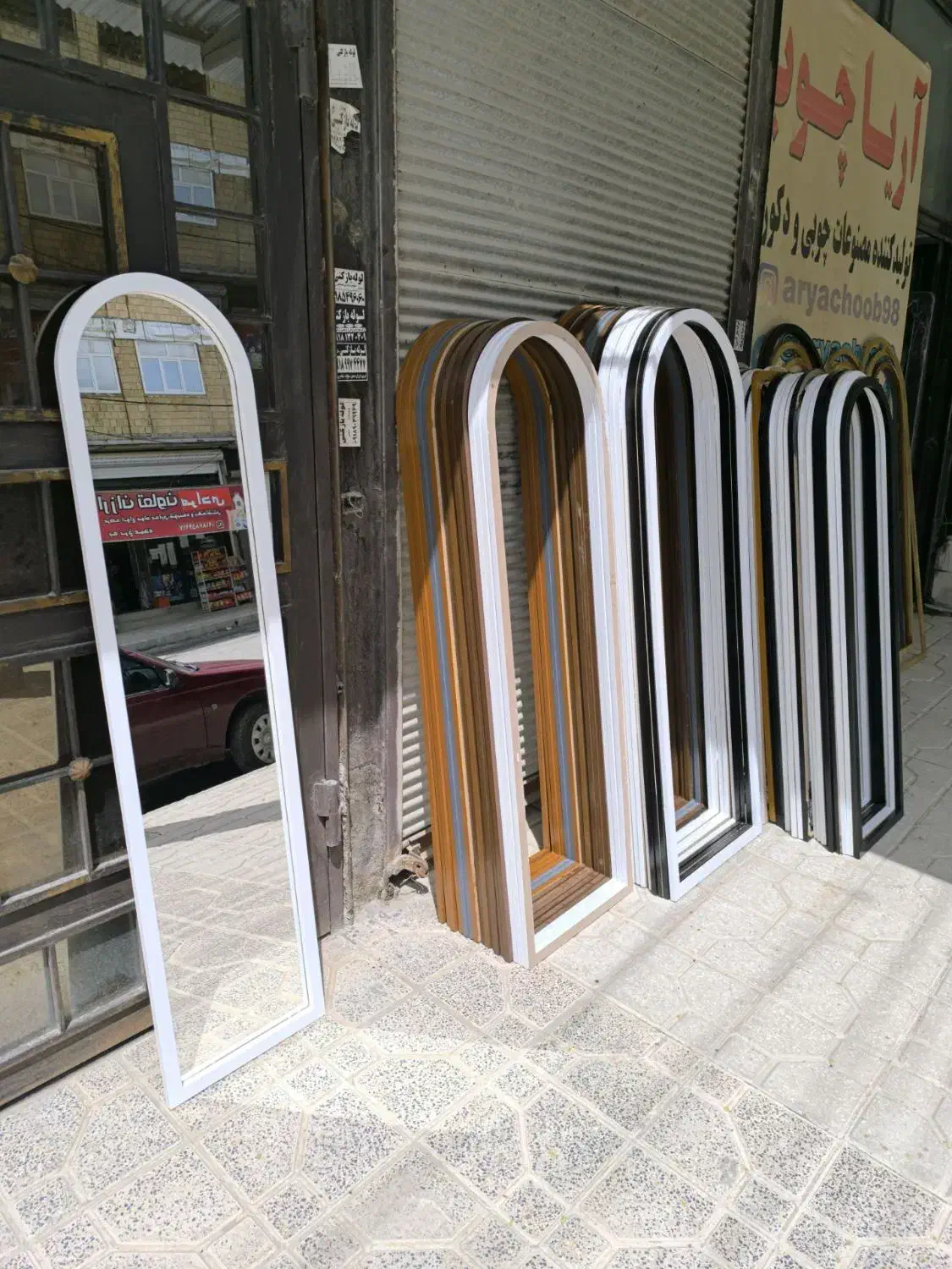 آینه کد ۶۳|آینه|ایلام, |دیوار